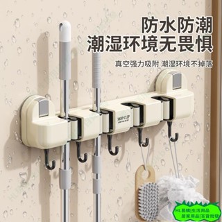 HL拖把掛鉤掛架免打孔壁掛衛生間拖布收納架粘膠強力固定廚房掃把夾25