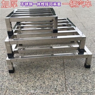 🌟臺灣出貨🌟可定製不銹鋼置物架增高花架煤氣罐托架冰箱煤氣瓶支架洗衣機底座🌟dg8tj4m3t0