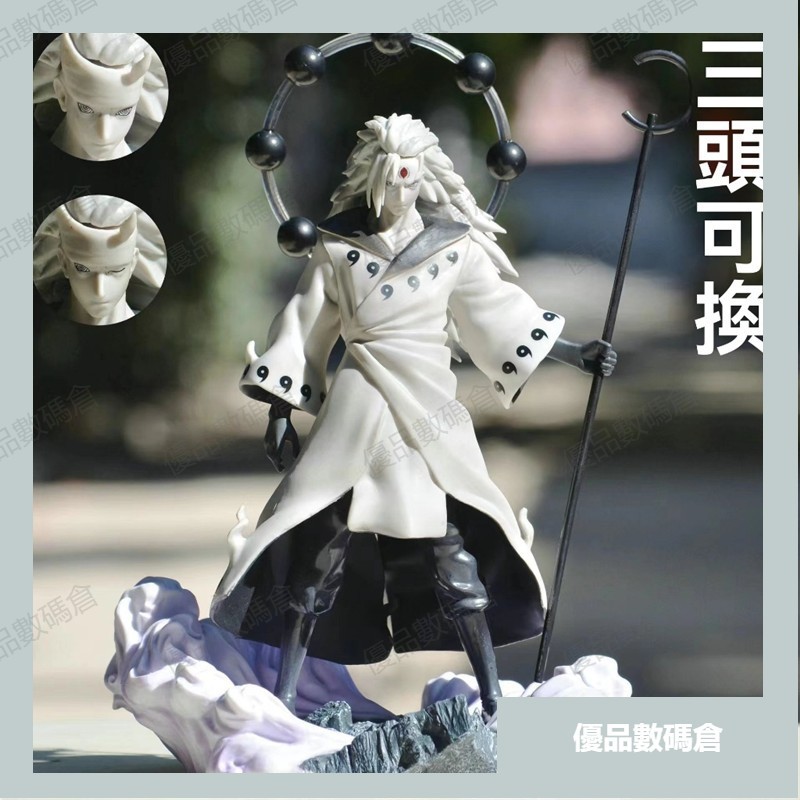💥優品💥動漫手辦 火影宇智波帶土 六道帶土 宇智波斑六道斑擺件