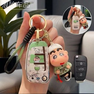 現貨 Audi鑰匙套 奧迪A4 A6L Q5L Q7 A5 Q3 A7 Q2鑰匙圈 A8鑰匙包 蠟筆小新鑰匙扣●i9