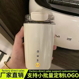 外貿Smeg咖啡杯斯麥格保溫杯水杯外出攜帶ins風 EP3Y