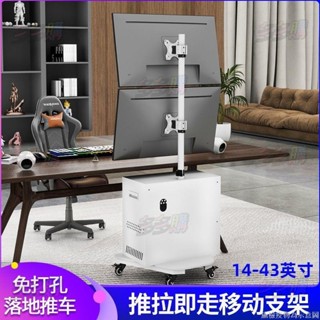 【免運】可升降懶人桌移動電競座艙多功能工作臺電腦顯示器懸浮支架機械臂多多購