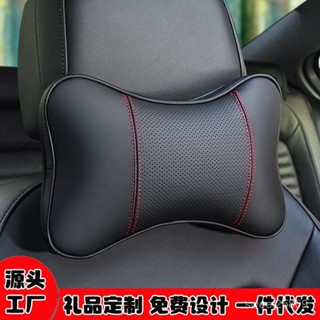 🚗真的很舒服🛒汽車頭枕車用駕駛座椅頸椎護頸枕頭車內車載頸部脖子靠枕車上抱枕汽車枕頭 汽車靠墊 記憶枕 汽車靠枕 枕頭