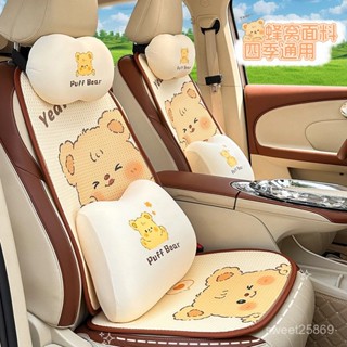 🚗真的很舒服🛒藍雨卡通汽車頭枕夏季記憶棉柔軟座椅護腰靠墊四季通用車載護頸枕汽車枕頭 汽車靠墊 記憶枕 汽車靠枕 枕頭
