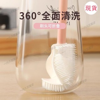 臺灣發貨💖<水桶刷>矽膠杯刷水杯清洗神器奶瓶長柄刷子收納架子免打孔水槽置物架