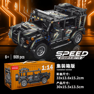 路虎衛士牧馬人 悍馬 越野車 汽車模型 積木 積木 3D立體積木 跑車模型 模型 模型 積木玩具 相容樂高