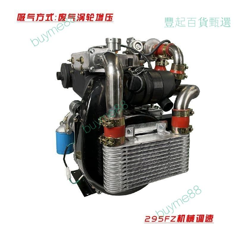限時下殺~雙缸風冷直列小型柴油機原廠20/30馬力15/23kw直噴四沖程292F/295（詢運費）5.25