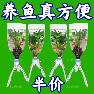 🌟臺灣出貨🌟礦泉水三角支架專用簡易飲水機5L瓶桶裝水出取水架子倒置養魚支架🌟dg8tj4m3t0