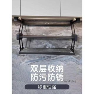 吊櫃折疊置物架下拉式雙層升降伸縮備菜調料碗碟儲物收納備餐架-詢運費5.25