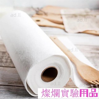 環保 竹纖維 紙巾 廚房紙巾 抹布 重複使用 可水洗熱賣