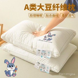 迷你展覽館 A類枕頭枕芯纖維枕久睡不塌陷一對裝家用成人枕單人學生宿捨