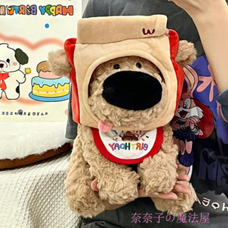🎀新款 促銷🎀大鼻子狗毛絨公仔玩具薯條小狗娃娃可愛麵包玩偶情侶送女生日禮物
