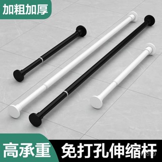 臺灣最新款免打孔伸縮晾衣桿陽臺可收縮窗簾桿子衛生間晾衣架室內家用掛衣桿