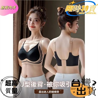 薄款反重力提拉收副乳輕奢感文胸親膚透氣舒適無痕聚攏無鋼圈內衣weqfasdg