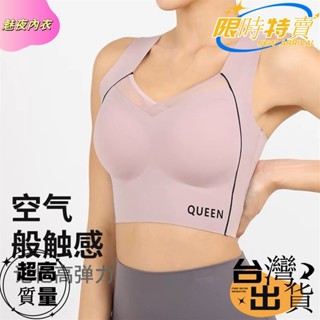 M-6XL 無痕固定杯 防震運動內衣 跑步瑜伽健身 大尺碼 薄墊 大胸顯小 聚攏 防下垂 背心式 交叉美asdg