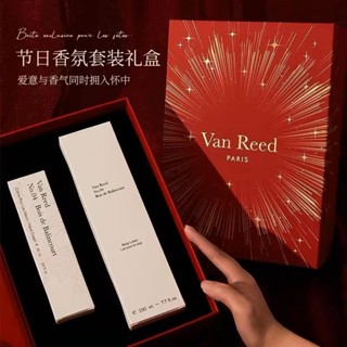 限時特價 免運正品 【聖誕禮盒】VanReed 法國 香氛 護手霜 身體乳 保濕滋潤 持久套盒裝 禮盒裝 見面禮盒 交換