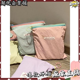 臺灣出貨⭐莫蘭迪便攜可愛小包收納包ins化妝包隨身首飾大容量馬卡龍夏季