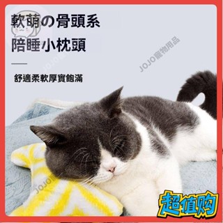 【JOJO寵物】寵物狗狗專用可愛睡覺小枕頭泰迪小狗幼犬柯基法鬥小型犬博美用品A526