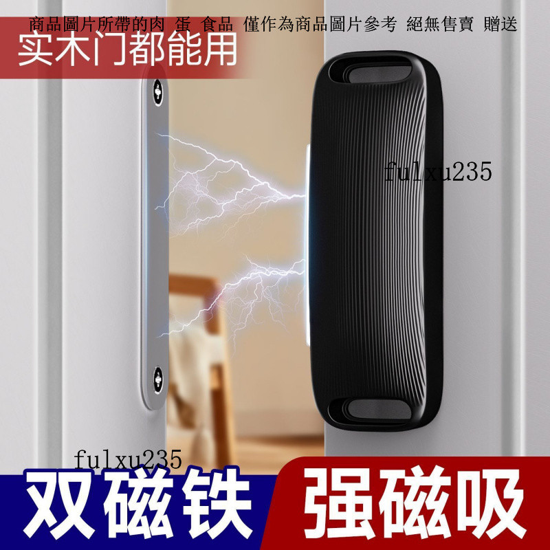 門吸強免打孔磁鐵門防碰撞神器櫃門門碰門後門頂門阻對開門閉門器