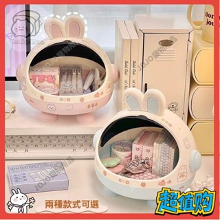 【JOJO寵物】案頭收納盒ins可愛玩具翻蓋防塵積木文具零食雜物儲物盒置物架A526