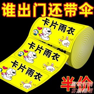 🔥臺灣熱賣🔥一次性雨衣真空壓縮卡片包裝加厚款戶外漂流旅遊成人兒童均碼雨披 卡片雨衣 便攜式雨衣 戶外漂流