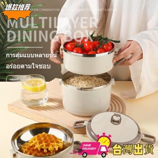 【限時特賣】大容量雙層不鏽鋼保溫飯盒學生上班族便攜餐盒便當盒 AUAS