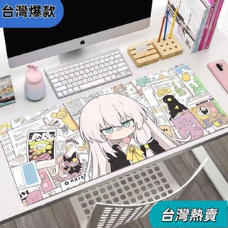 【新店開業】🧸滑鼠墊♥伊蕾娜可愛卡通動漫二次元超大號鼠標墊魔女之旅電腦鍵盤辦公桌墊269