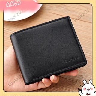 💝臺灣出貨💝1件商務簡約男士短版錢包 青年時尚雙摺多卡位錢夾 多功能拉鍊零錢包 男士禮品A526