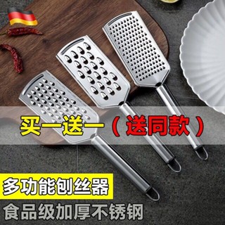 桃園發貨可開票【30天熱銷1757件】不銹鋼刨絲器多功能家用切菜器萬能廚房粗絲細絲土豆絲蘿蔔絲神器