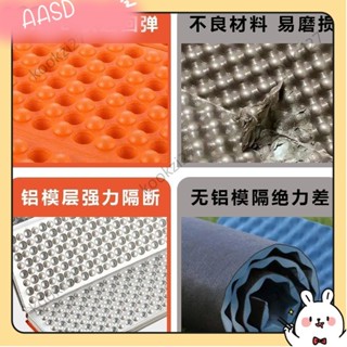 💝臺灣出貨💝鋁膜蛋殼睡墊 登山睡墊 露營地墊 露營睡墊 露營床墊 折疊睡墊 打地鋪睡墊 蛋殼墊 蛋巢睡墊 單A526