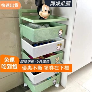 【暖意良品】小推車廚房置物架落地多層移動零食架多功能收納架雜物收納儲物架