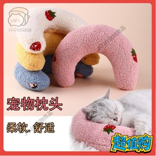 【JOJO寵物】寵物貓咪狗狗枕頭貓咪小枕頭睡覺抱枕小型犬狗用貓用毛絨玩具用品B526