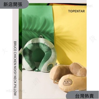 午睡枕飛機枕頸枕枕頭禮物送女友送男友米飛各種可愛動物123