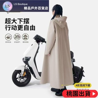 【優質好貨】一體式雨衣 成人雨衣 防暴雨雨衣 電動車雨衣 2025新款正品加厚加長版男女成人電瓶車摩託車透氣雨衣雨有袖