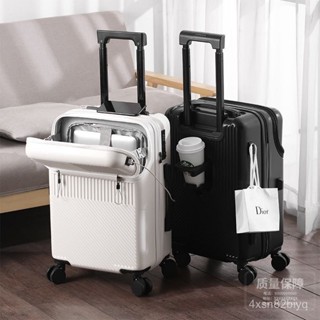 行李箱 20吋登機箱 行李箱 前開行李箱 旅行箱 拉桿箱 大容量 24吋 26寸 廉航可登機 畢旅收納箱