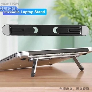 【1.8萬人推薦】1 件通用隱形筆記本電腦支架支架 - 便攜式可折疊支架散熱器桌面加高墊適用於筆記本電腦