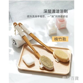 沐浴刷 浴刷洗澡刷日式洗澡神器長柄 搓背刷豬鬃毛馬鬃彎柄可拆卸一體