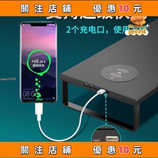 推薦 多功能螢幕架 螢幕增高架 螢幕架 螢幕架 鍵盤架 鍵盤收納 桌上置物架 桌面顯示器增高架無線#happy2379