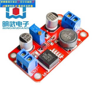 🚀量大價優⚡XL6019DC-DC可調升壓電源模組5A電流大功率超XL6009 LM2577升級版