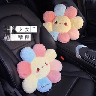 汽車用座椅靠墊腰墊可愛卡通車內枕頭靠枕創意車載抱枕車用護頸枕