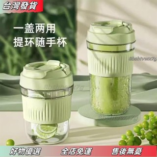 ❤桃園有貨❤便攜簡約杯子帶吸管杯耐高溫隨行玻璃杯女生高顔值馬克杯 陶瓷馬克杯 復古陶瓷馬克杯 水杯 咖啡杯 DVK