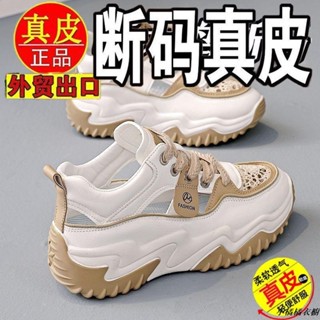經典百搭透氣鞋 鞋 厚底洞洞鞋 牛皮涼鞋 真皮涼鞋 厚底涼鞋清倉真皮涼鞋女春夏季新款鏤空透氣 厚底運動休閒鞋潮