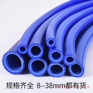 真空矽膠管 廢油迴收 矽膠管汽車矽膠管 耐高溫高壓真空管 軟管雙層藍色 夾綫編織暖風管水箱水管 空氣管 真空管
