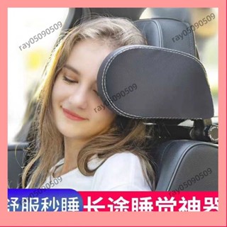 九月✨汽車頭枕護頸枕靠枕車內睡眠側靠枕頭副駕後排枕頭兒童側睡覺神器Ins風韓國 Sg6T SXQ1