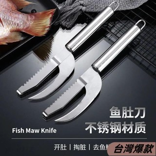♡臺灣熱賣♡魚鱗刨刮鱗神器加厚不銹鋼去鱗破肚二合一刮魚鱗器殺魚刀刷魚鱗 x9ES72