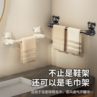 🎄限時搶購🎄【6945人好評】墻上毛巾架衛生間免打孔浴室置物架洗手間浴巾收納掛架厠所拖鞋架
