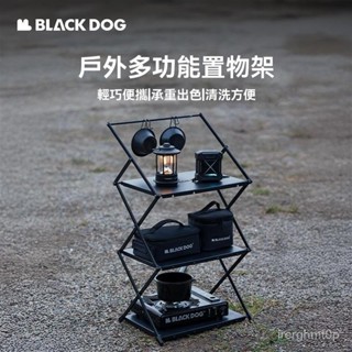 BLACKDOG黑狗露營置物架戶外折疊桌子IGT便攜式輕量化移動廚房