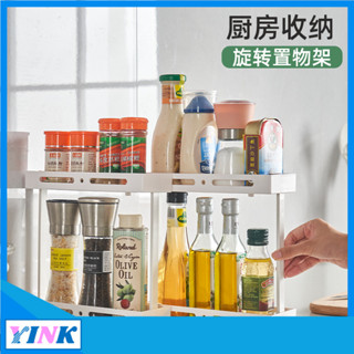 YINK-多功能旋轉抽拉式置物架旋轉收納架廚房神器桌麵調料架廚房收納 DG2A