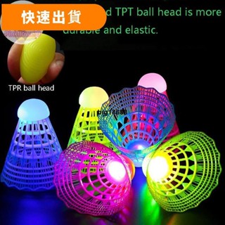 3 件 LED 發光發光羽毛球彩色照明羽毛球運動訓練室內/室外遊戲耐用羽毛球 EN