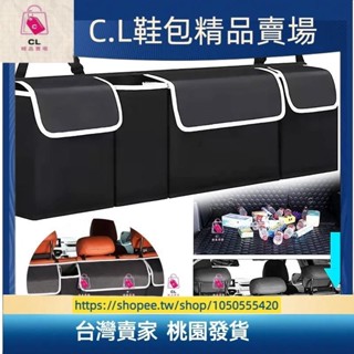 汽車後備箱收納袋 防水車載收納箱掛袋 網兜 後備箱收納盒 整理箱 可折疊車用置物箱 儲物箱 雜物箱